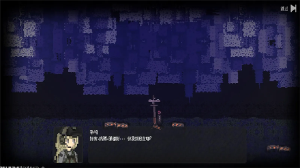 战争之棋手机版截图3