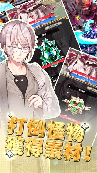 创世魔法师2026最新版截图1