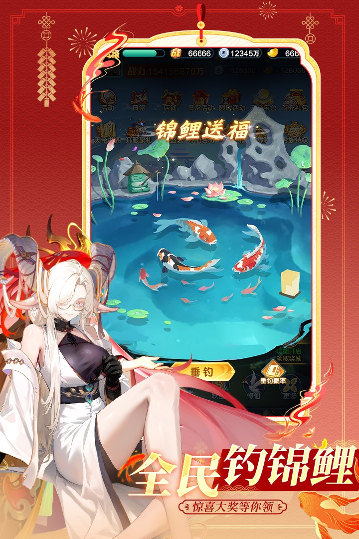 道友请留步紫霞版截图2