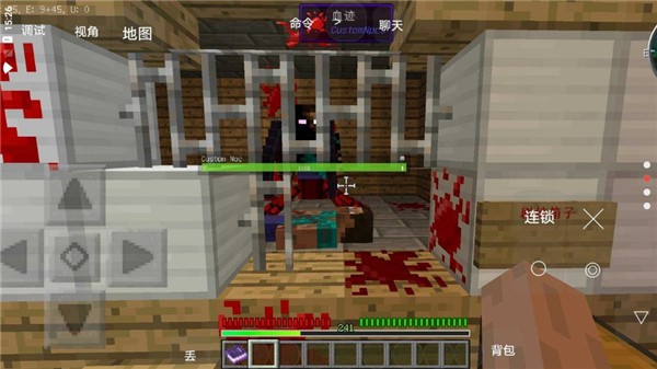 我的世界最后战线重制版截图2