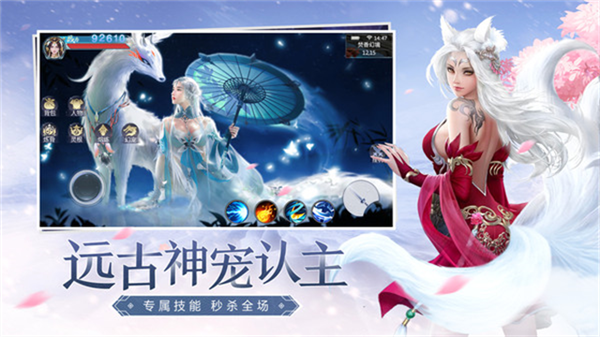 青云诀2(内附兑换码大全)截图3