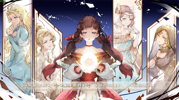 黎明为歌移植版截图1