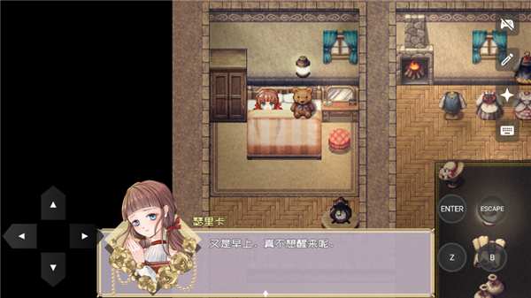 黎明为歌移植版截图3