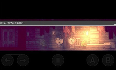 扣押豪华版截图1