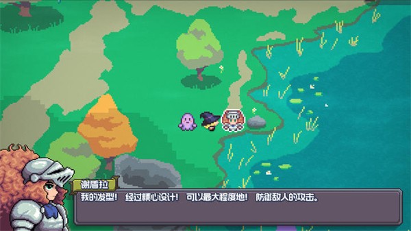 魔釜小女巫(Cauldron)1