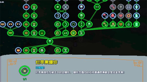 魔釜小女巫(Cauldron)3