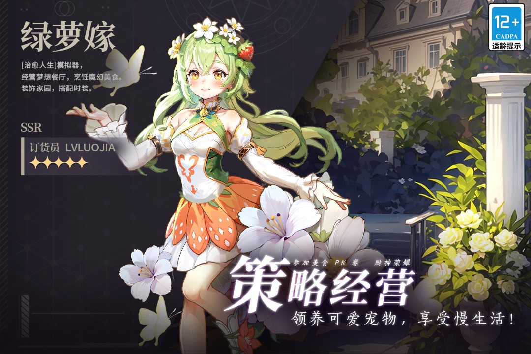 气泡星球九游版截图2