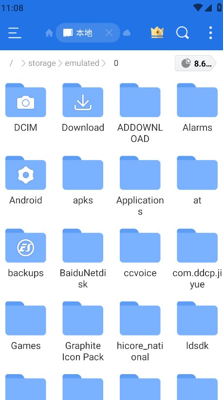 ES文件浏览器app2