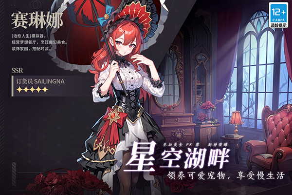 气泡星球2026最新版截图4