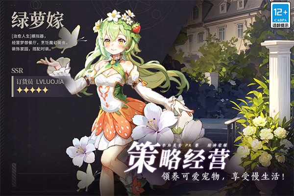 气泡星球2026最新版截图1