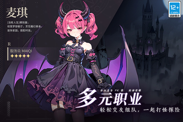 气泡星球2026最新版截图2