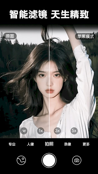 安卓照片时光馆 app