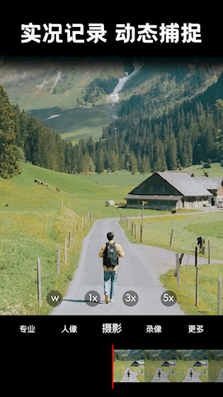 安卓照片时光馆 软件下载