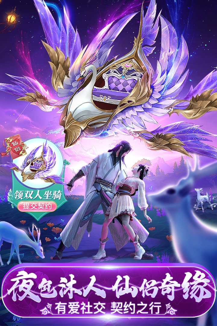 永夜魔君高爆版2