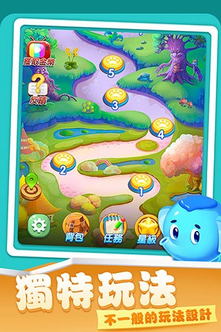 开心农场爱消除最新红包版截图1