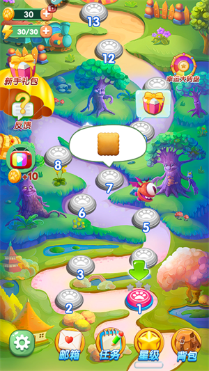 开心农场爱消除红包版截图2