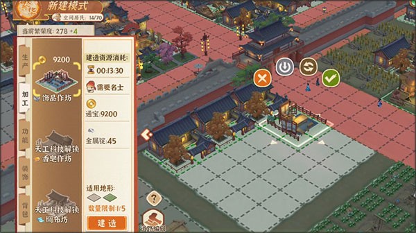 从前有条街2026官方版截图1