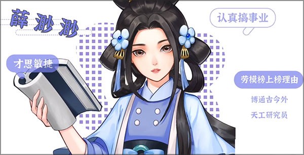 从前有条街2026官方版截图3