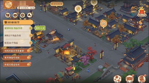 从前有条街2026官方版截图2