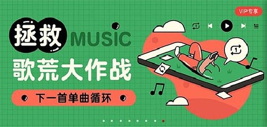 免费听歌的app排行榜-免费听歌的软件下载-歌曲下载软件集合