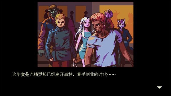 解忧咖啡馆(coffeetalk)截图4