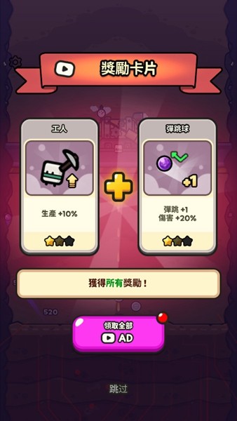 掘掘掘挖掘冒险内置菜单版2