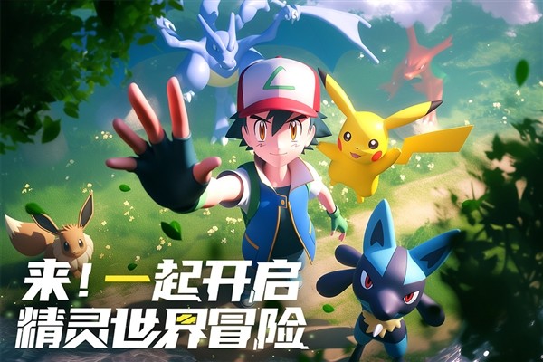 冲吧小精灵免费版4