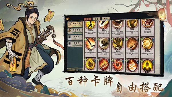 伏魔天师1