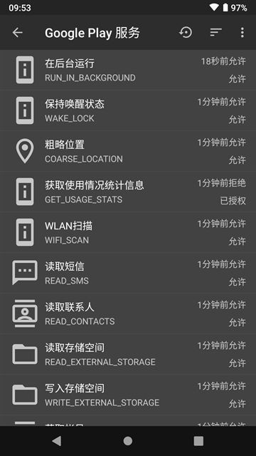 黑阈app2