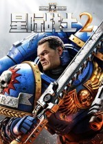 战锤40K：星际战士2绿色版