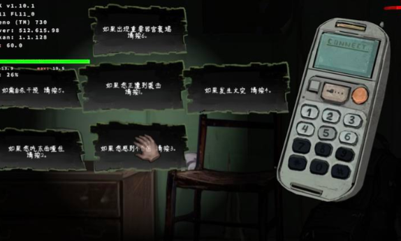 暴煞狂想2：家暴篇单机版截图3