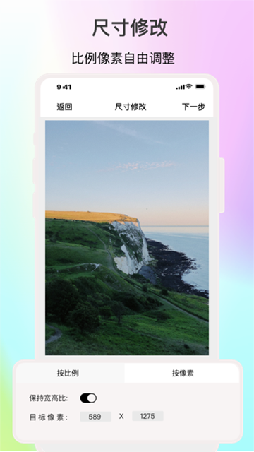 ImgMeta图片编辑助手截图3