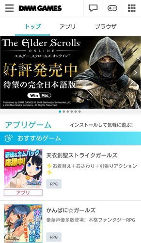 DMM GAMES STORE3