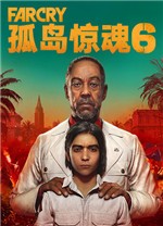 孤岛惊魂6三十九项修改器最新版