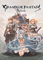 碧蓝幻想Relink中文版