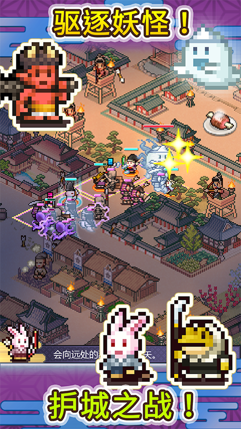 平安古都物语截图1