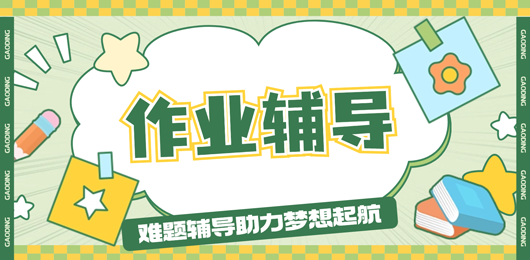 作业辅导app大全-学生作业辅导软件下载-可以辅导做作业的软件排行榜