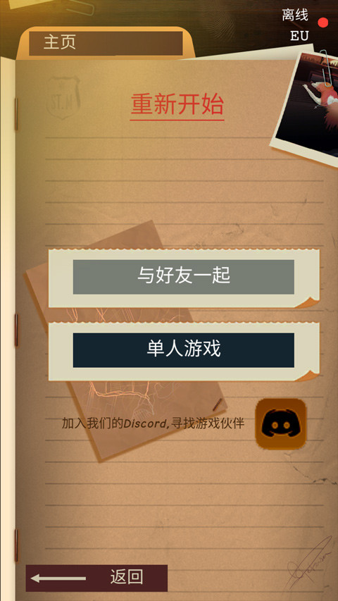 安提阿：猩红海湾1