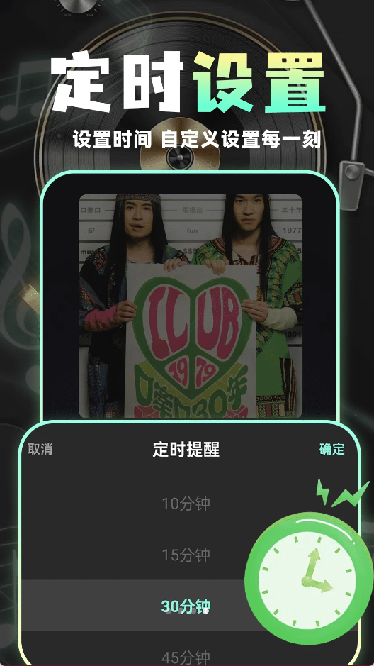 汽车音乐免费版3