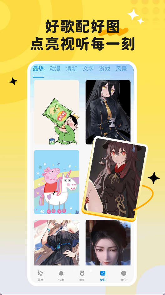 酷酷音乐播放器3