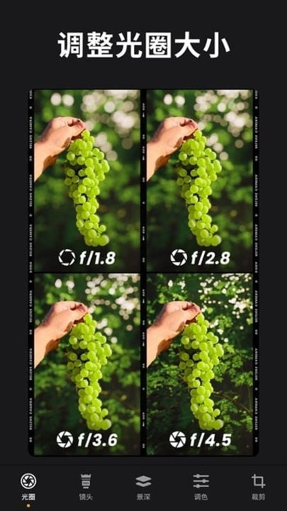 ReLens大光圈虚化单反相机截图4