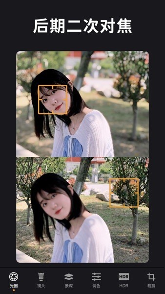 ReLens大光圈虚化单反相机截图1