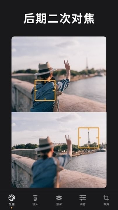 ReLens大光圈虚化单反相机截图2