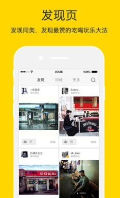nice修图app截图3