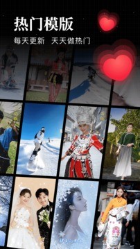 逗拍相机app截图3