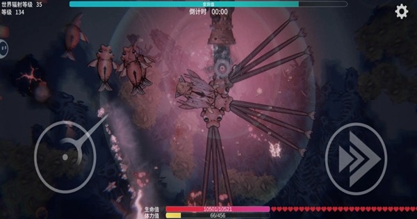 辐射之海免费版1