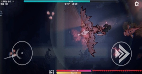 辐射之海免费版4