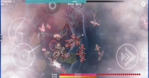 辐射之海免费版2