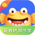 同步学APP