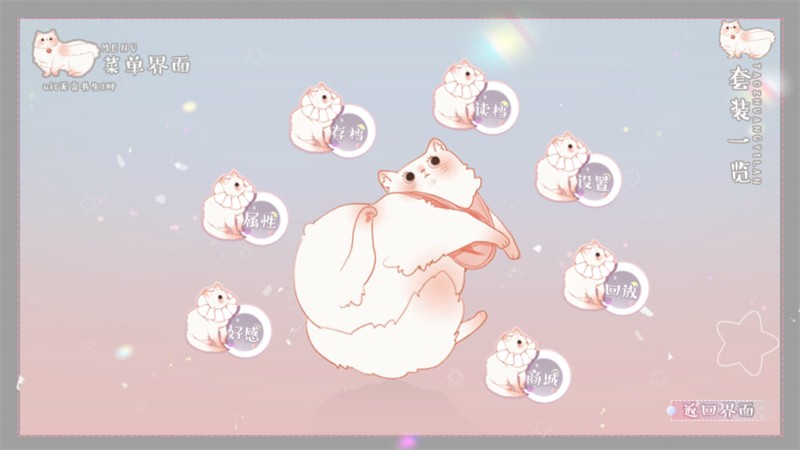 王子爱情故事清软最新版本截图2